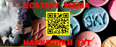 винт Новозыбков