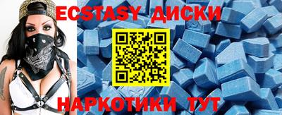 винт Новозыбков