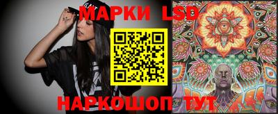 спиды Новокубанск