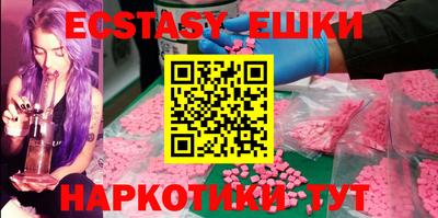 винт Новозыбков