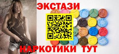 соль курить ск Новодвинск