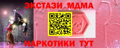 спиды Новокубанск