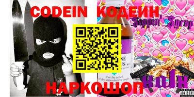 соль курить ск Новодвинск