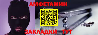 винт Новозыбков