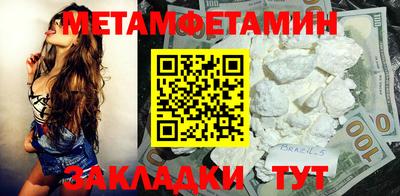 соль курить ск Новодвинск