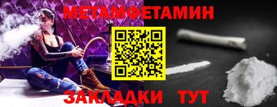 соль курить ск Новодвинск