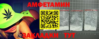 спиды Новокубанск