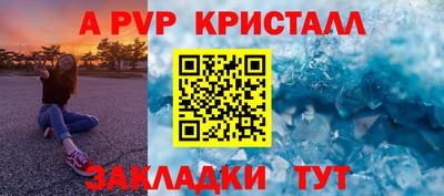 винт Новозыбков