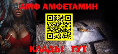винт Новозыбков
