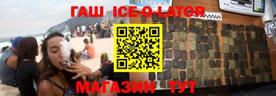 соль курить ск Новодвинск