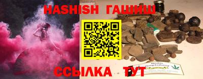 соль курить ск Новодвинск