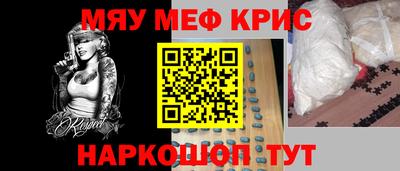 винт Новозыбков