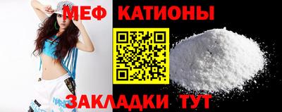 соль курить ск Новодвинск