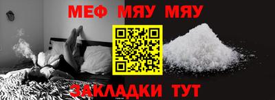 спиды Новокубанск