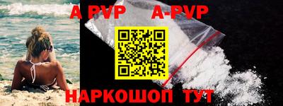 спиды Новокубанск