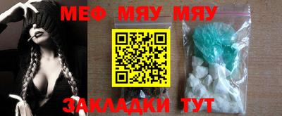 винт Новозыбков