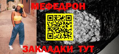 спиды Новокубанск
