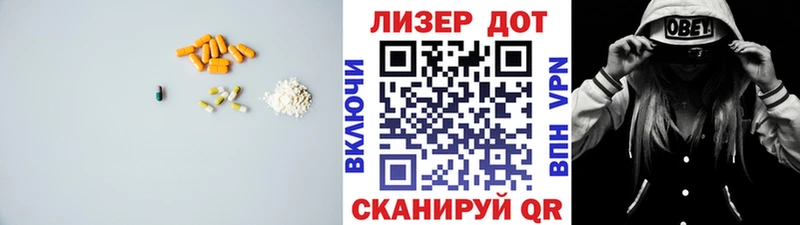 LSD-25 экстази кислота  blacksprut tor  Стерлитамак 