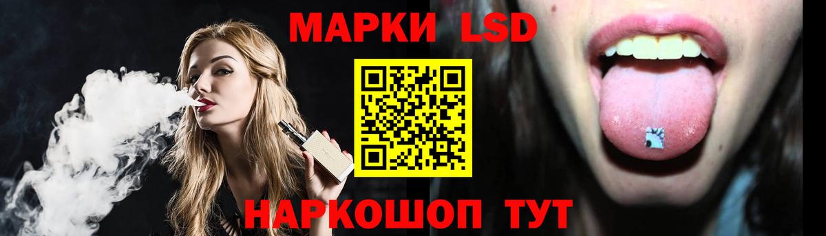 Лсд 25 экстази кислота Стерлитамак