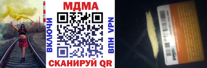 MDMA VHQ  хочу   Стерлитамак 