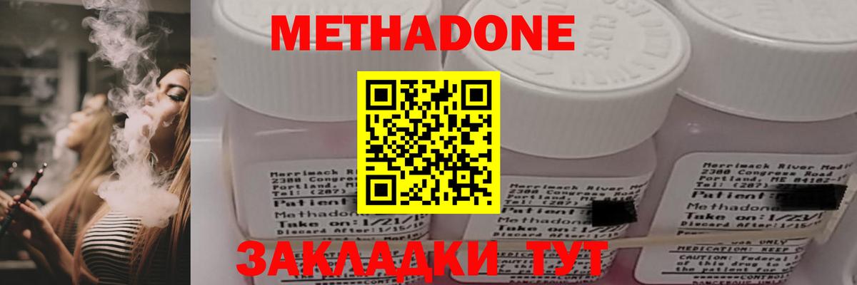 Кодеин Стерлитамак