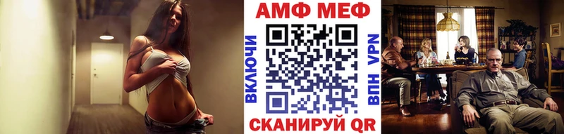 купить   Стерлитамак  МЕТАМФЕТАМИН витя 
