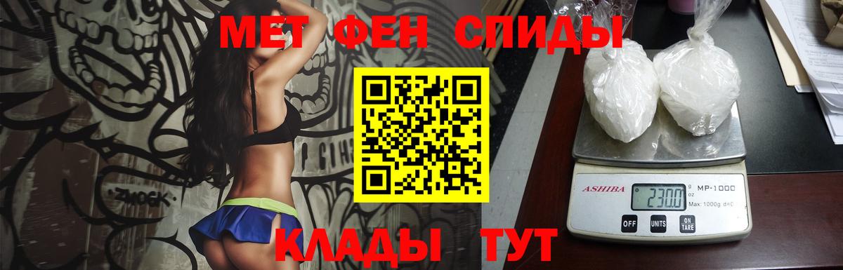 МЕТАМФЕТАМИН винт  Вход с VPN  МЕТАМФЕТАМИН винт  Стерлитамак 