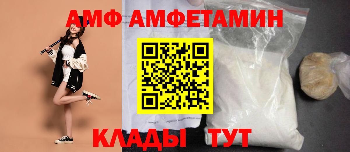 Первитин винт Стерлитамак