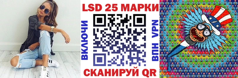 mega зеркало  наркошоп  Стерлитамак  Марки N-bome 1,5мг 