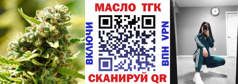 KRAKEN ONION  Стерлитамак  ТГК вейп 