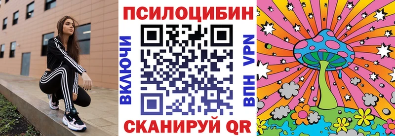 Галлюциногенные грибы мухоморы  Стерлитамак 