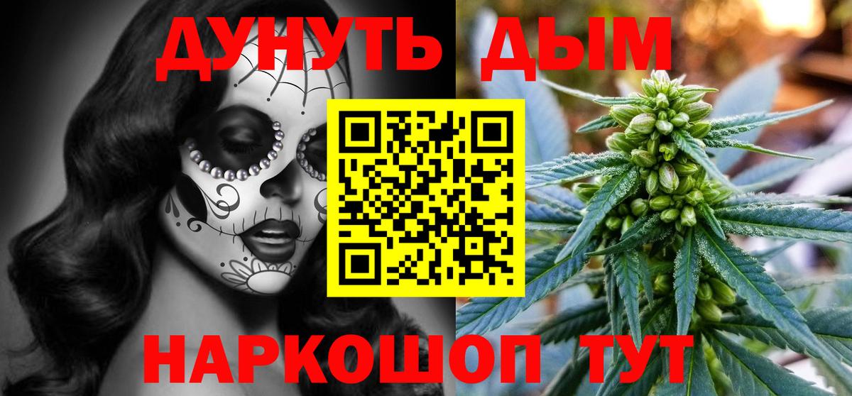 Марихуана конопля  Шишки марихуана марихуана  Вход с VPN  Бошки марихуана AK-47  МАРИХУАНА конопля  Стерлитамак 