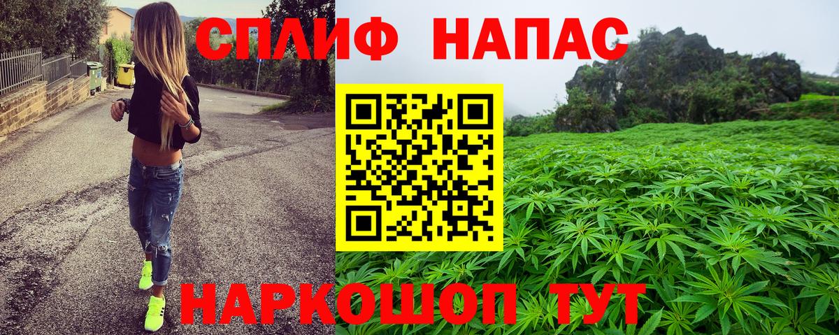 Марихуана OG Kush Стерлитамак